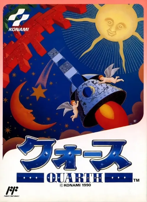 Quarth (Japan) (En)